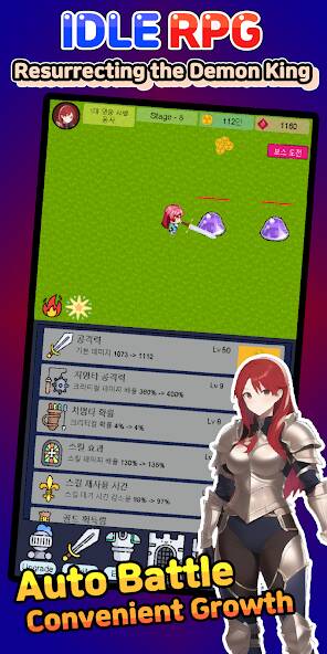 Скачать взломанную Idle RPG : Reviving Demon King [МОД открыто все] на Андроид - Версия 0.3.2 apk
