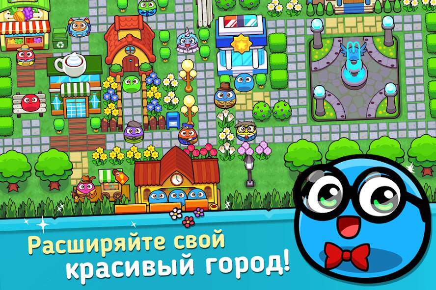Скачать взломанную My Boo Town: City Builder Game [МОД много монет] на Андроид - Версия 1.9.3 apk
