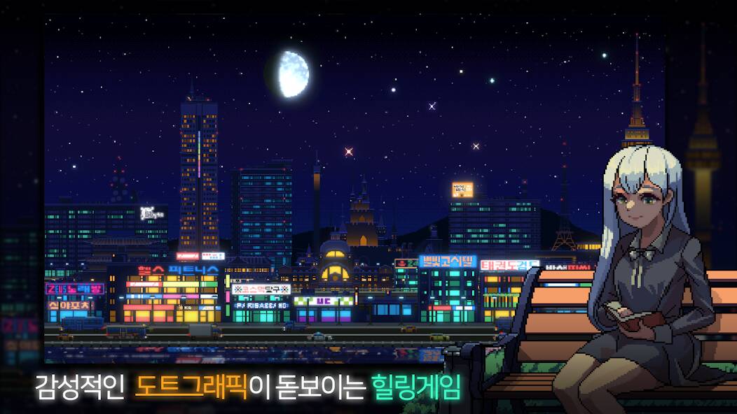 Скачать взломанную Sunless City : 야경게임 [МОД много монет] на Андроид - Версия 1.4.4 apk