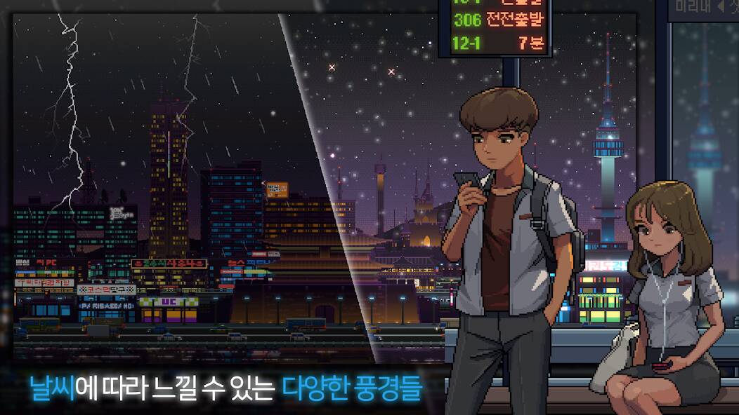 Скачать взломанную Sunless City : 야경게임 [МОД много монет] на Андроид - Версия 1.4.4 apk