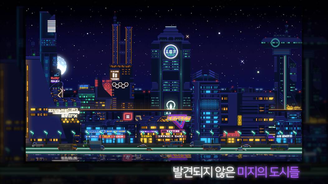 Скачать взломанную Sunless City : 야경게임 [МОД много монет] на Андроид - Версия 1.4.4 apk