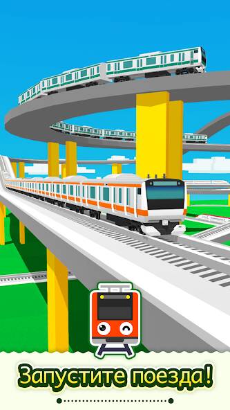 Скачать взломанную Train Go - симулятор железной  [МОД открыто все] на Андроид - Версия 0.3.1 apk