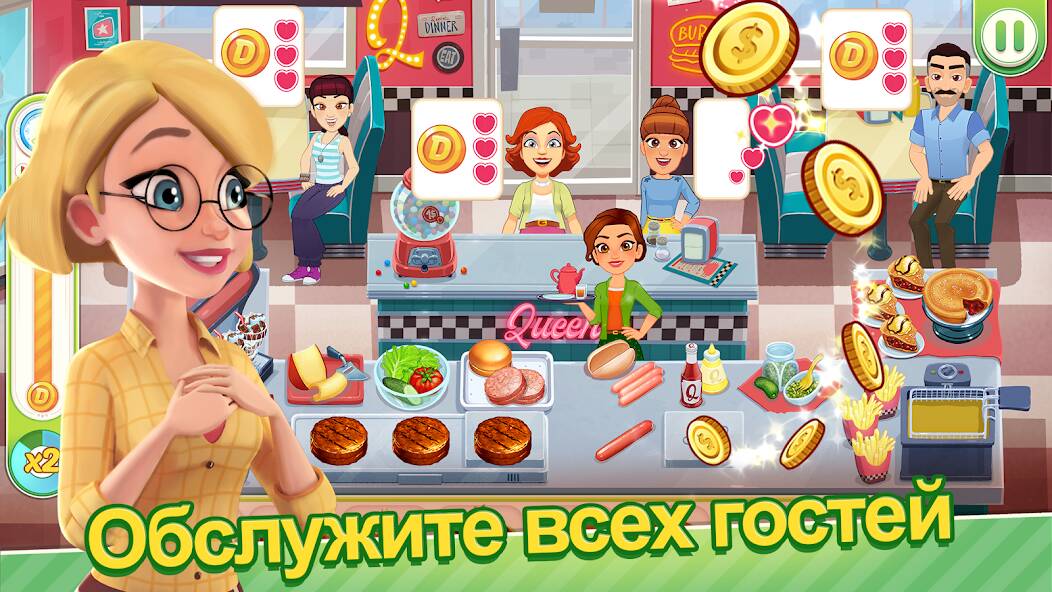 Скачать взломанную Delicious World - Cooking Game [МОД безлимитные деньги] на Андроид - Версия 2.3.5 apk
