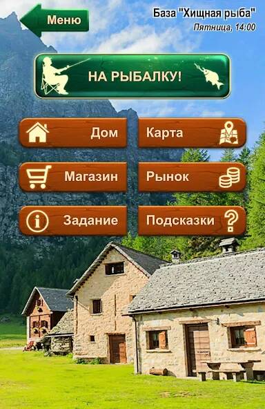 Скачать взломанную Крутой рыбак! На русском [МОД открыто все] на Андроид - Версия 0.5.2 apk