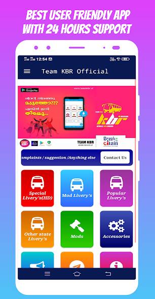 Скачать взломанную Bus Livery Kerala [МОД открыто все] на Андроид - Версия 0.8.6 apk