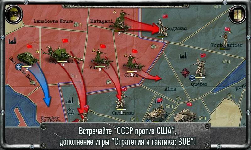 Скачать взломанную Strategy & Tactics－USSR vs USA [МОД много монет] на Андроид - Версия 0.9.3 apk