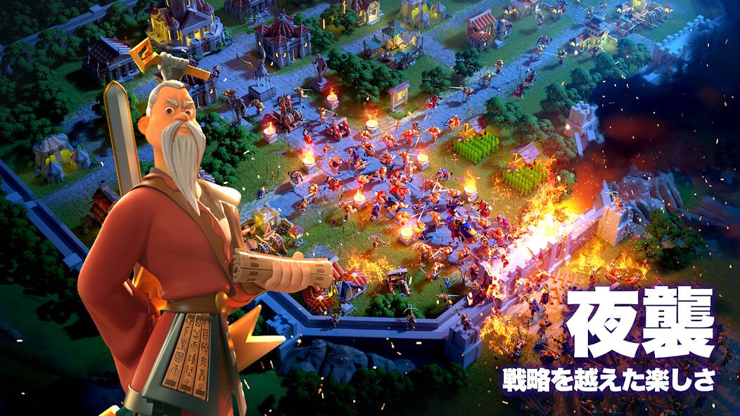 Скачать взломанную Rise of Kingdoms ―万国覚醒― [МОД открыто все] на Андроид - Версия 2.9.8 apk