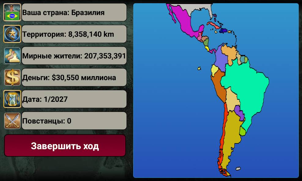 Скачать взломанную Латинская Америка Империя [МОД открыто все] на Андроид - Версия 1.8.5 apk
