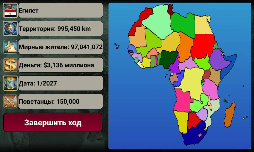Скачать взломанную Африка Империя [МОД много монет] на Андроид - Версия 1.8.1 apk