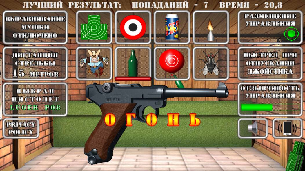 Скачать взломанную Pistol shooting simulator [МОД много монет] на Андроид - Версия 2.8.1 apk