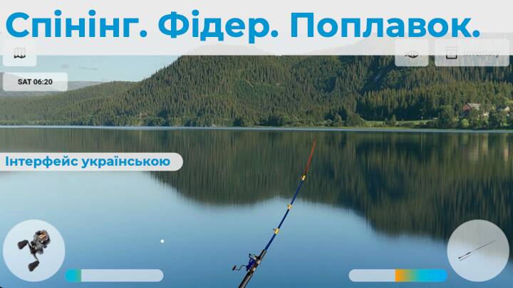 Скачать взломанную Симулятор рыбалки The Fishing [МОД открыто все] на Андроид - Версия 0.6.5 apk
