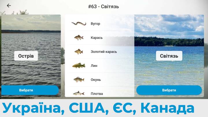 Скачать взломанную Симулятор рыбалки The Fishing [МОД открыто все] на Андроид - Версия 0.6.5 apk