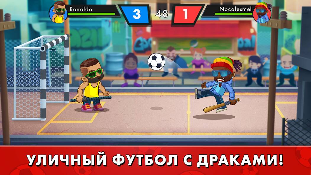 Скачать взломанную Street Football：Ultimate Fight [МОД открыто все] на Андроид - Версия 2.6.1 apk